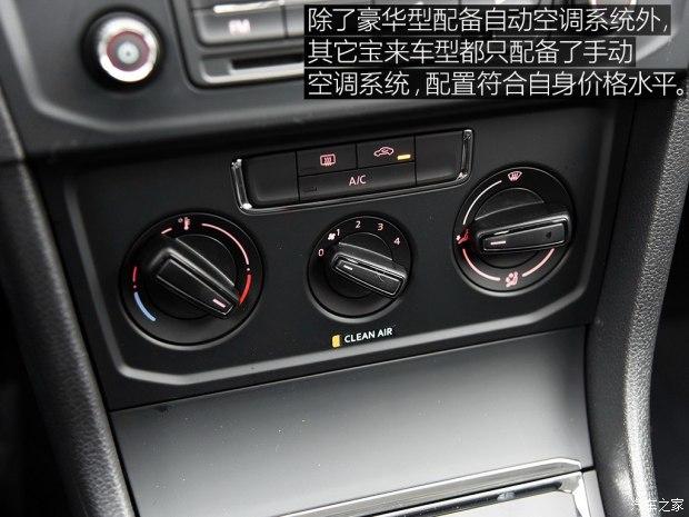 2020款新宝来倒车（大众宝来倒车开关位置图）-图3