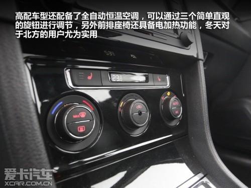 2020款新宝来倒车（大众宝来倒车开关位置图）-图2