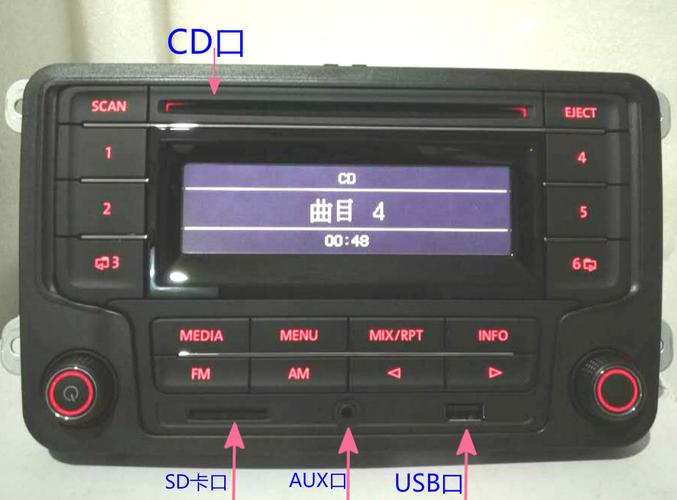 新宝来cd机改家用（老款宝来cd机改aux 教程）-图3