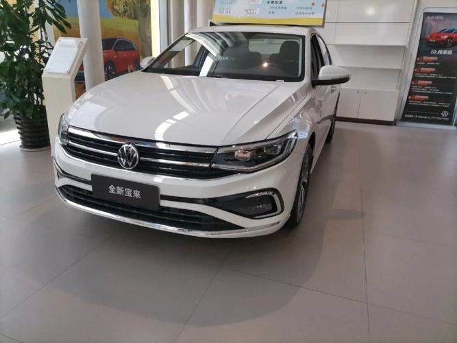 全新宝来1.4t25（全新宝来14T）-图1