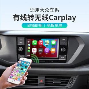 大众新宝来可以吗（新宝来支持carplay吗）-图2