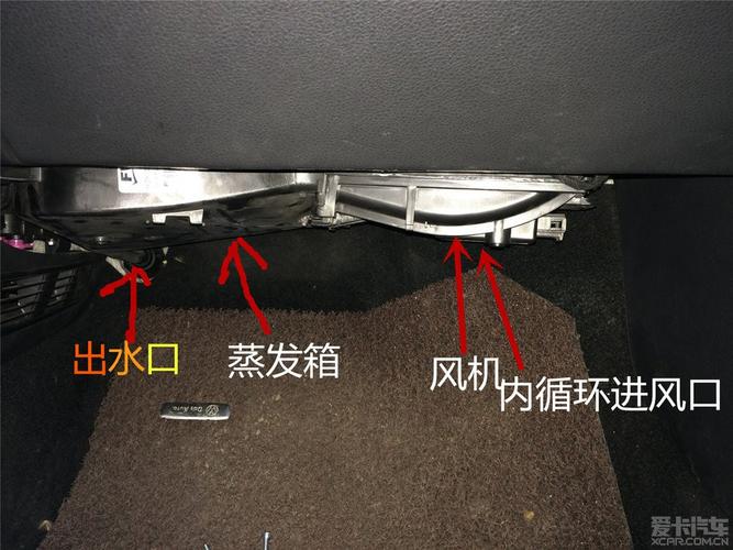 新宝来空调蒸发器位置（新宝来空调蒸发器位置图解）-图2