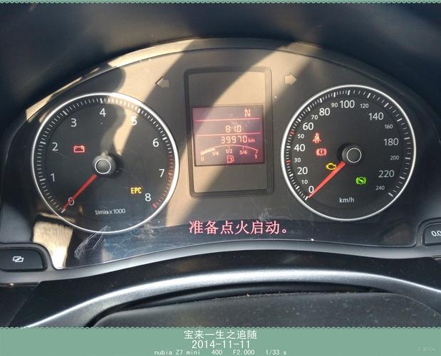 新宝来打开钥匙门故障灯（宝来经典车,启动后显示屏有钥匙显示报警）-图3