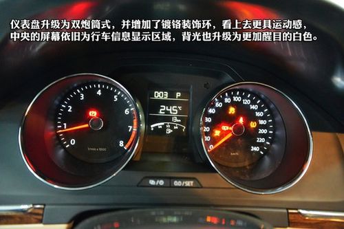 新宝来宝来加速转速跳动（宝来转速高）-图1