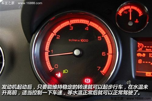 新宝来2016新车转速（宝来15l高速转速）-图3