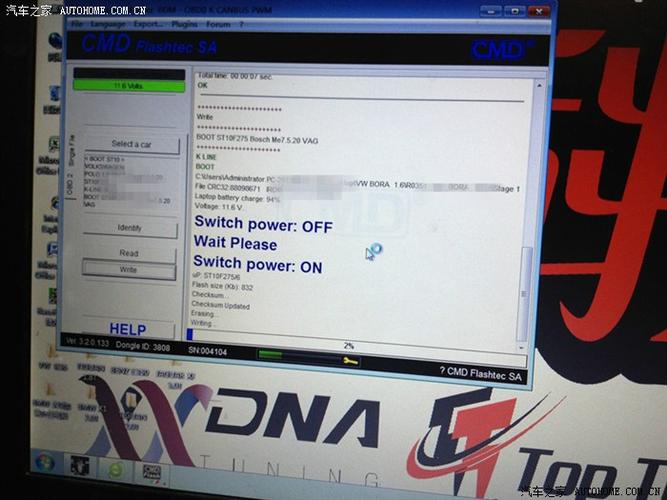 大众新宝来能刷ecu（新宝来15刷ecu）-图1