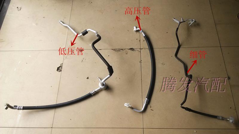 新宝来空调制冷管（大众宝来空调管结冰是什么原因）-图3