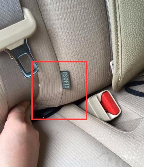 新宝来舒适带isofix（宝来有安全座椅接口吗）-图3