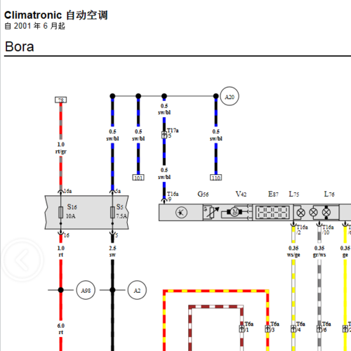 新宝来电子风扇电路（新宝来电子风扇电路图）-图3