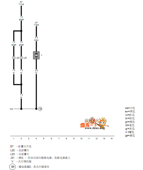 新宝来改高配雾灯接线（大众宝来雾灯改装接线图）-图3