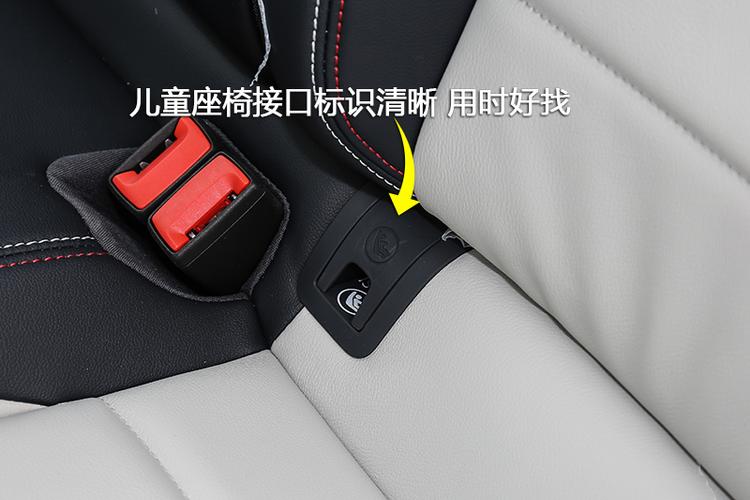 全新宝来支持isofix（新宝来有isofix接口吗）-图1