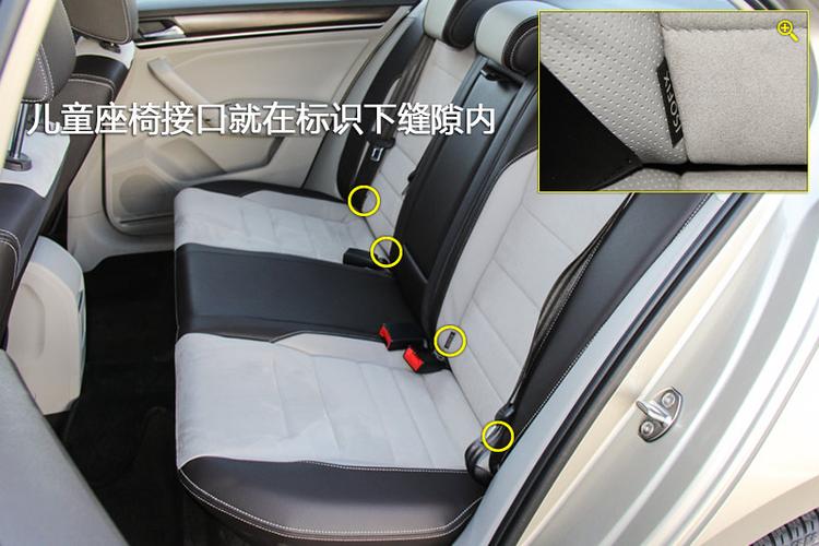 全新宝来支持isofix（新宝来有isofix接口吗）-图3