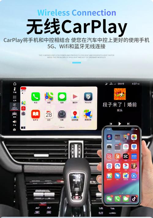 新宝来carplay链接（宝来carplay无线连接）-图3