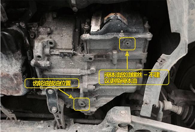 新宝来6at变速箱油（大众宝来6at变速箱换油接口）-图3