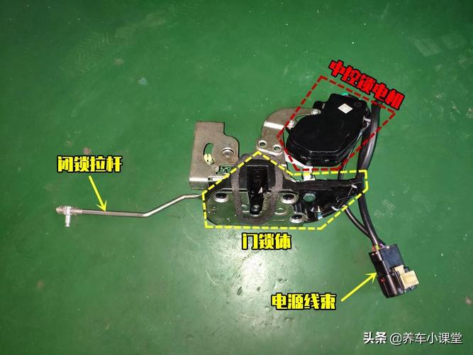 新宝来拆电门锁（大众宝来门锁怎么拆卸视频）-图2